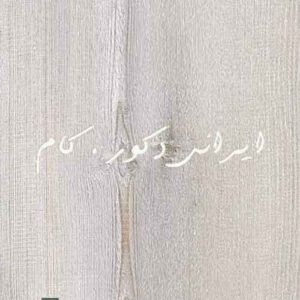 002 17492 800 600 80 پارکت لمینت ای جی تی (AGT)