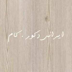 003 17493 800 600 80 پارکت لمینت ای جی تی (AGT)