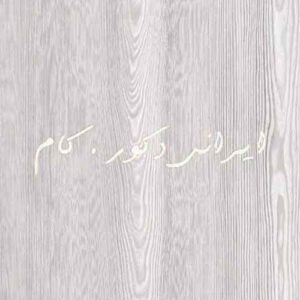 004 17494 800 600 80 پارکت لمینت ای جی تی (AGT)