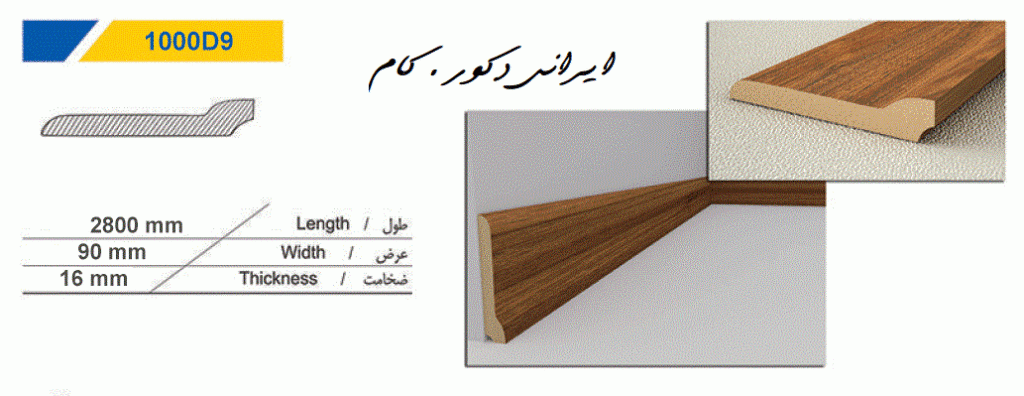 1000D9 8419 2500 2300 80 قرنیز ای جی ای (AGE)