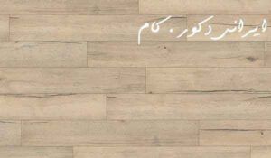 1002 17525 800 600 80 پارکت لمینت ایگر
