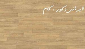 1019 17532 800 600 80 پارکت لمینت ایگر