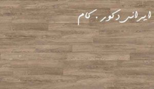 1021 17534 800 600 80 پارکت لمینت ایگر