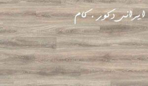 1056 17546 800 600 80 پارکت لمینت ایگر