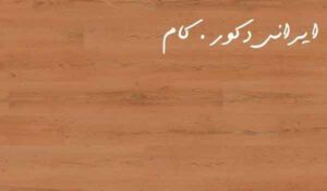 1064 17550 800 600 80 پارکت لمینت ایگر
