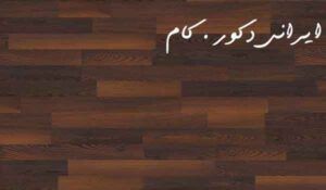 1081 17554 800 600 80 پارکت لمینت ایگر