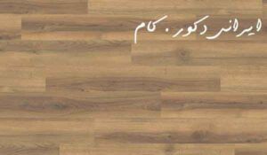 1085 17560 800 600 80 پارکت لمینت ایگر