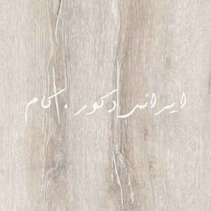 201 2 1 17497 800 600 80 پارکت لمینت ای جی تی (AGT)