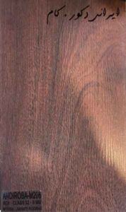 206 15359 800 600 80 17947 800 600 80 لمینت امپریال