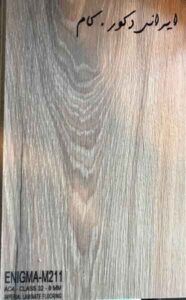 211 15363 800 600 80 17951 800 600 80 لمینت امپریال