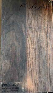 213 15365 800 600 80 17953 800 600 80 لمینت امپریال