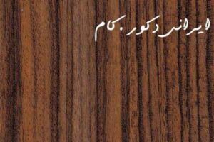 2213 7354 2500 2300 80 18947 2500 2300 80 1 ام دی اف ای جی تی(AGT)