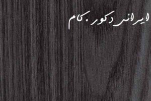 2222 7356 2500 2300 80 18949 2500 2300 80 1 ام دی اف ای جی تی(AGT)