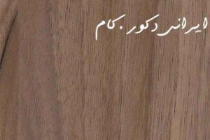 2227 7357 2500 2300 80 18950 2500 2300 80 1 ام دی اف ای جی تی(AGT)