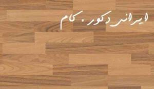 2486 17581 800 600 80 پارکت لمینت ایگر