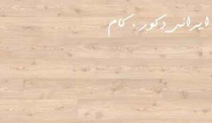 2574 17588 800 600 80 پارکت لمینت ایگر