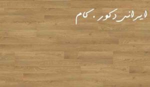 2654 17598 800 600 80 پارکت لمینت ایگر