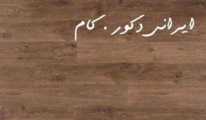 2713 17610 800 600 80 پارکت لمینت ایگر