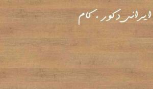 2726 17612 800 600 80 پارکت لمینت ایگر