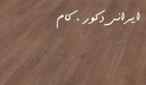2727 17614 800 600 80 پارکت لمینت ایگر