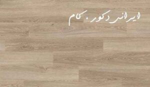 2730 17616 800 600 80 پارکت لمینت ایگر