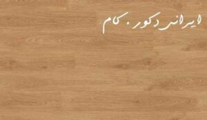 2735 17618 800 600 80 پارکت لمینت ایگر