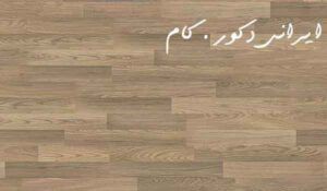 2751 17620 800 600 80 پارکت لمینت ایگر