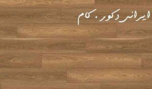 2772 17623 800 600 80 پارکت لمینت ایگر