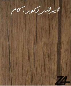 پارکت زد فور