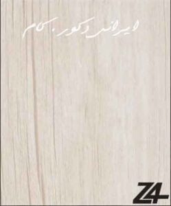 3403 12191 800 600 80 17377 800 600 80 1 پارکت زد فور ( لمینت زد 4 )