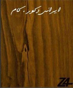 پارکت زد فور