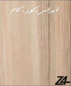 3712 12197 800 600 80 17383 800 600 80 پارکت زد فور ( لمینت زد 4 )