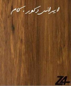 پارکت زد فور