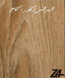 3802 12200 800 600 80 17386 800 600 80 1 پارکت زد فور ( لمینت زد 4 )