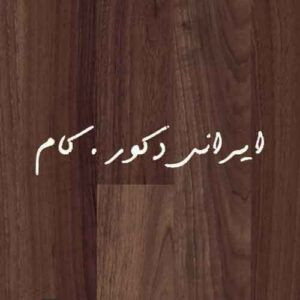 401 17508 800 600 80 پارکت لمینت ای جی تی (AGT)
