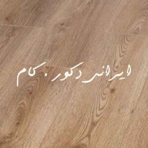 501 17509 800 600 80 پارکت لمینت ای جی تی (AGT)