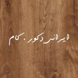 509 17516 800 600 80 پارکت لمینت ای جی تی (AGT)
