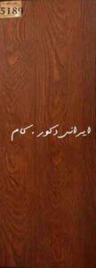 5189 17670 800 600 80 پارکت لمینت باراباس