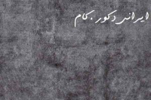 6106 terra gu mu s 7365 2500 2300 80 18958 2500 2300 80 1 ام دی اف ای جی تی(AGT)