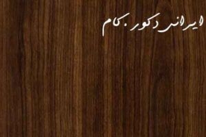 6112 terra latte 7369 2500 2300 80 18962 2500 2300 80 1 ام دی اف ای جی تی(AGT)