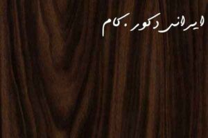 6113 sedir 7370 2500 2300 80 18963 2500 2300 80 1 ام دی اف ای جی تی(AGT)