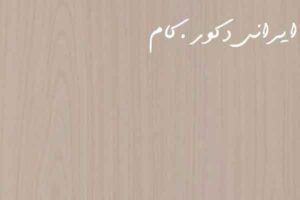 6116 yeni beyaz akc aag ac 7373 2500 2300 80 18966 2500 2300 80 1 ام دی اف ای جی تی(AGT)