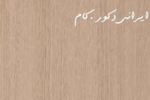 6117 beyaz mes e 7374 2500 2300 80 18967 2500 2300 80 1 ام دی اف ای جی تی(AGT)