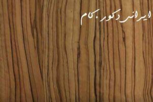 6120 zeytin 7375 2500 2300 80 18968 2500 2300 80 1 ام دی اف ای جی تی(AGT)