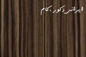 6140 amazon 7379 2500 2300 80 18972 2500 2300 80 1 ام دی اف ای جی تی(AGT)