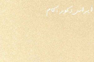 6172 krem p r lt 7395 2500 2300 80 18988 2500 2300 80 1 ام دی اف ای جی تی(AGT)