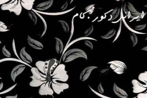 6174 siyah c in c ic eg i 7396 2500 2300 80 18989 2500 2300 80 1 ام دی اف ای جی تی(AGT)