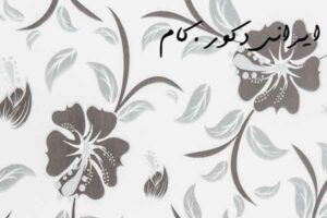 6175 beyaz c in c ic eg i 7397 2500 2300 80 18990 2500 2300 80 1 ام دی اف ای جی تی(AGT)