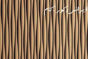 6176 siyah alt n dalga 7398 2500 2300 80 18991 2500 2300 80 1 ام دی اف ای جی تی(AGT)