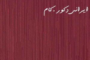 6184 gu l matriks 7406 2500 2300 80 18999 2500 2300 80 1 ام دی اف ای جی تی(AGT)